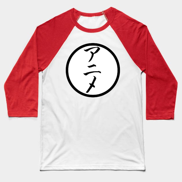 Anime Baseball T-Shirt by toastercide